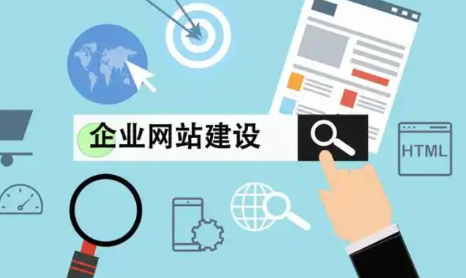 網(wǎng)站建設