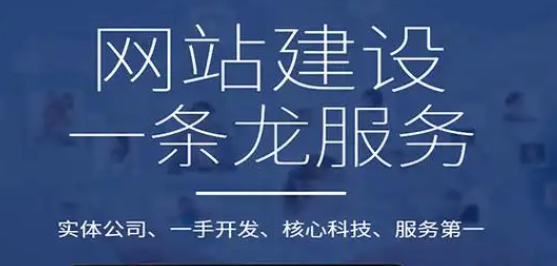 網(wǎng)站設(shè)計