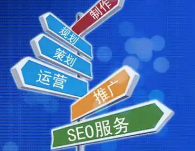 網(wǎng)站建設