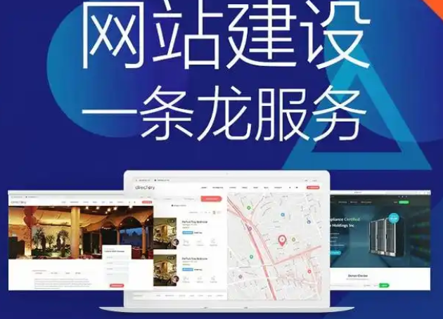 網(wǎng)站建設(shè)