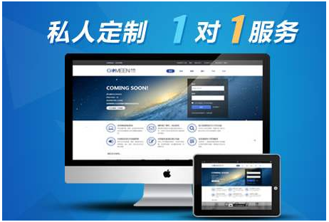 上海網(wǎng)站建設(shè)：建立一個站點的基本步驟