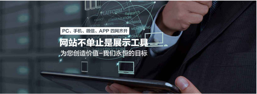 上海網(wǎng)站建設(shè)：建立一個站點的基本步驟