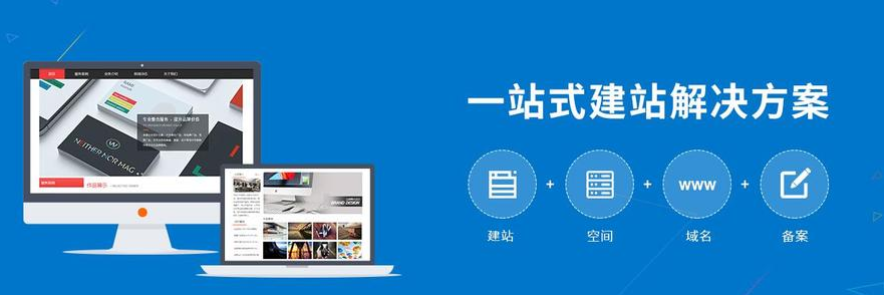為什么網(wǎng)站建設(shè)公司的報(bào)價(jià)差距很大-木辰建站[上海網(wǎng)站改版]