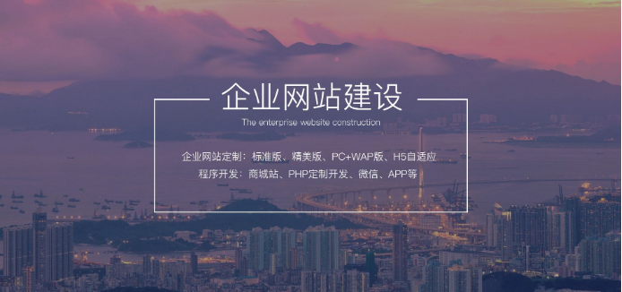 企業(yè)網(wǎng)站的建設(shè)如何提高檔次-上海專(zhuān)業(yè)建站