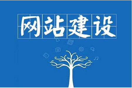 網(wǎng)站定制服務有哪三個關(guān)鍵領(lǐng)域-上海專業(yè)網(wǎng)站建設