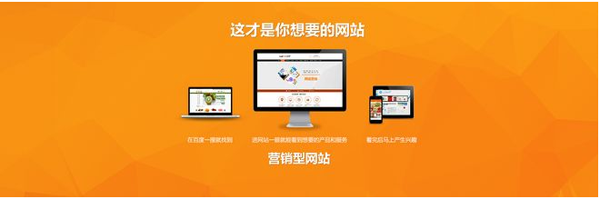 企業(yè)網(wǎng)站營(yíng)銷(xiāo)型網(wǎng)站對(duì)企業(yè)的作用有哪些