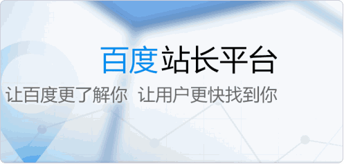 網(wǎng)站為什么被百度K站？什么樣的網(wǎng)站容易被K？