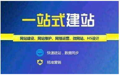 上海網(wǎng)站建設(shè)價(jià)格是多少？有哪些因素決定網(wǎng)站建設(shè)的價(jià)格？