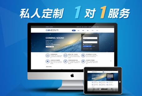 企業(yè)若想長遠(yuǎn)發(fā)展，如何做好網(wǎng)站建設(shè)優(yōu)化工作