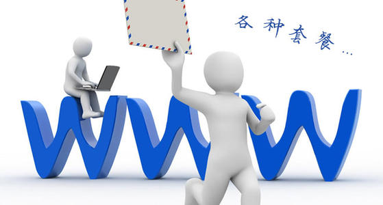 網(wǎng)站建設(shè)時我們需要怎樣做？
