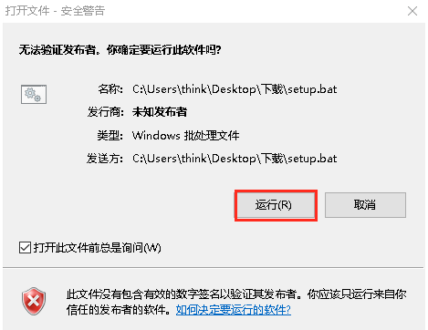 一鍵配置企業(yè)郵箱客戶(hù)端：iOS、Outlook