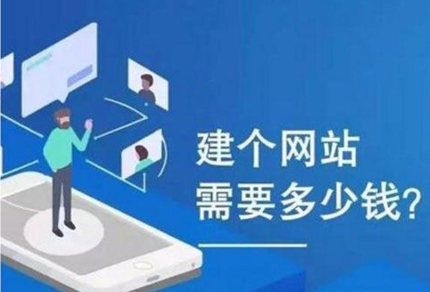 新成立的公司需要先做個(gè)企業(yè)網(wǎng)站嗎
