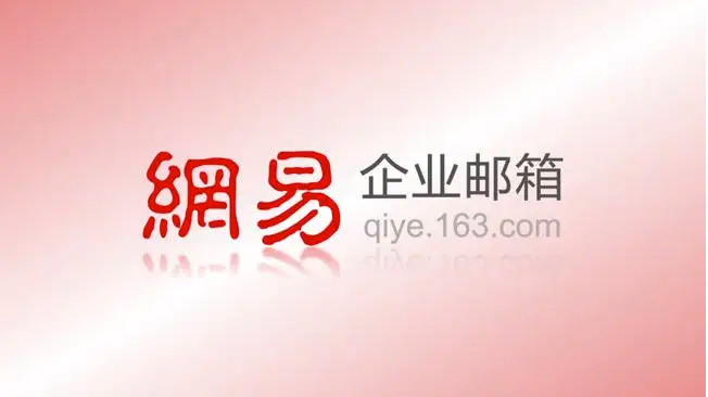 怎么開(kāi)通企業(yè)郵箱客戶端授權(quán)密碼功能
