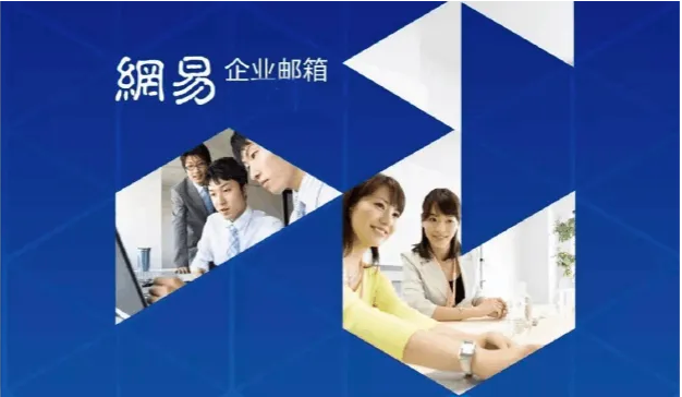 怎么開(kāi)通企業(yè)郵箱客戶端授權(quán)密碼功能