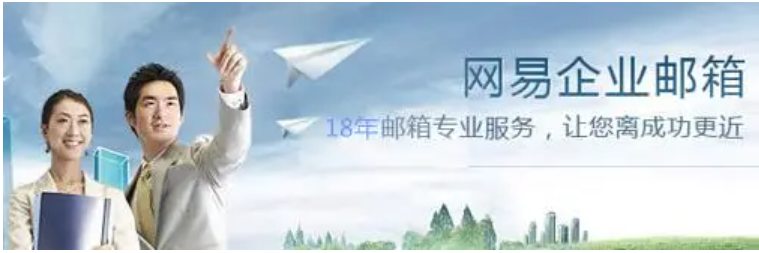 知名的品牌企業(yè)郵箱有哪些？哪家企業(yè)郵箱好用?