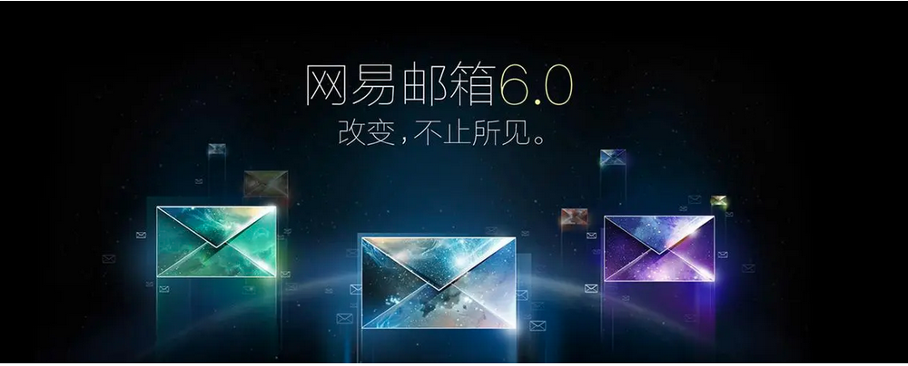 公司企業(yè)郵箱與個人郵箱的區(qū)別？哪種功能更強大