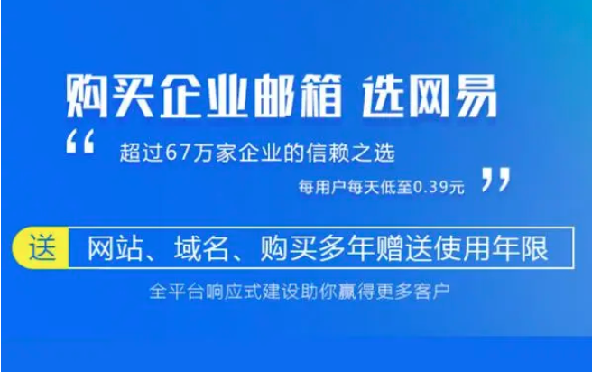 企業(yè)郵箱域名申請(qǐng)的詳細(xì)流程是什么