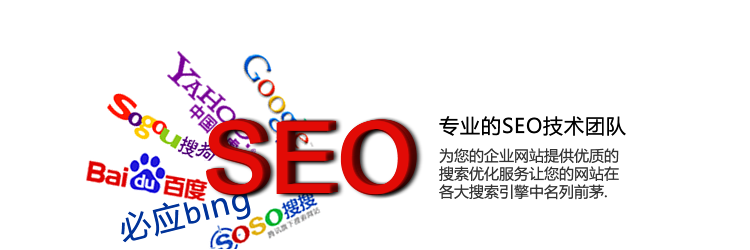 做網站優(yōu)化應注意什么