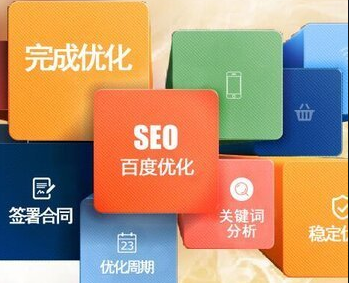 網(wǎng)站建設