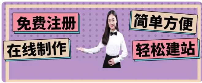 上海網(wǎng)站建設(shè)