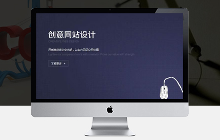 網(wǎng)站建設(shè)