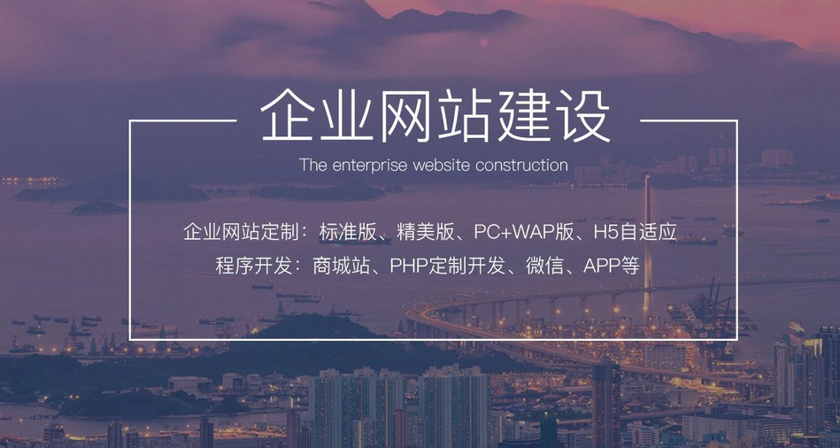 上海虹口網(wǎng)站建設(shè)需要多少錢？費用包含哪些
