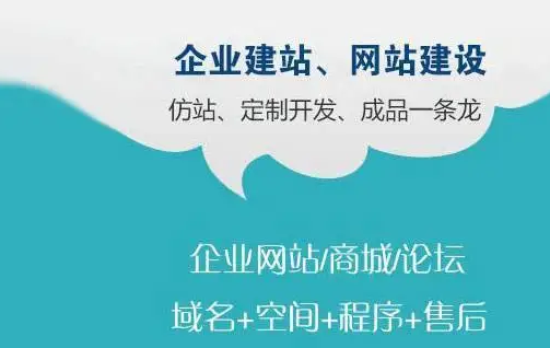 上海網(wǎng)站建設