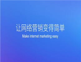 網(wǎng)站為什么被百度K站？什么樣的網(wǎng)站容易被K？