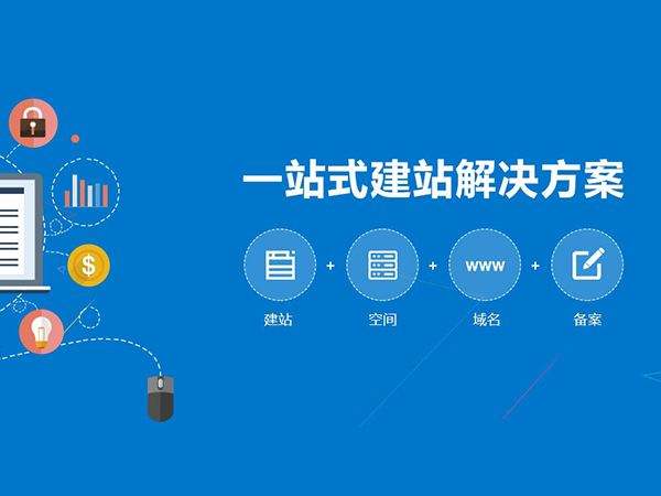 新網(wǎng)注冊(cè)的域名怎么設(shè)置企業(yè)郵箱呢？ 