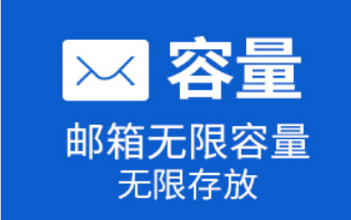 企業(yè)郵箱購買哪個(gè)比較好，企業(yè)郵箱購買有哪幾種?