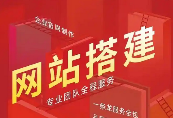 網(wǎng)站建設(shè)SEO的標(biāo)題怎么制定更有吸引力？