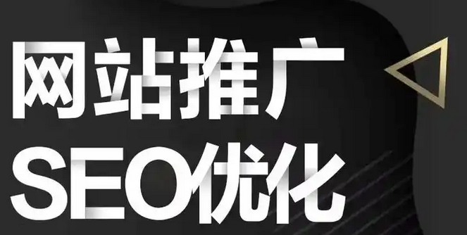 每個(gè)網(wǎng)站都需要SEO優(yōu)化嗎？怎么判斷呢？