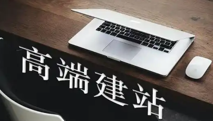 如何利用社交媒體進(jìn)行網(wǎng)站推廣?