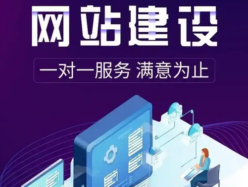 網(wǎng)站建設(shè)需要考慮哪些技術(shù)和安全問(wèn)題?