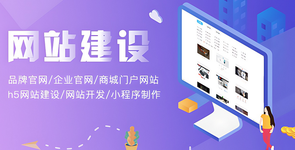 怎么選擇網(wǎng)站制作公司?