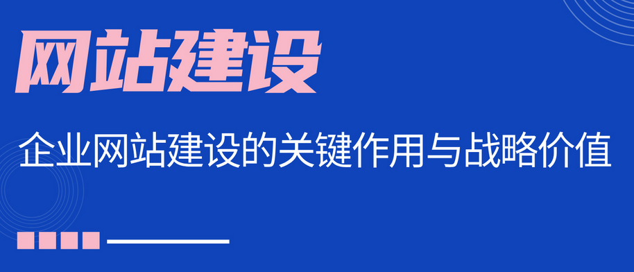  建站平臺(tái)的可視化界面的主要缺點(diǎn)是什么？