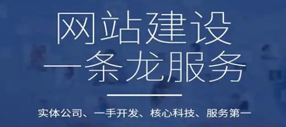 網(wǎng)站搭建與測(cè)試要如何做？
