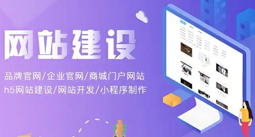 網(wǎng)站設(shè)計(jì)網(wǎng)站開發(fā)與技術(shù)實(shí)現(xiàn)：選擇合適技術(shù)棧