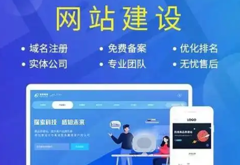 網(wǎng)站設(shè)計(jì)的一般流程如下